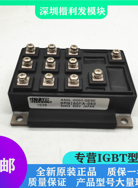 全新原装现货6MBI60FA-060 6MBI75FA-060 6MBI30FA-060