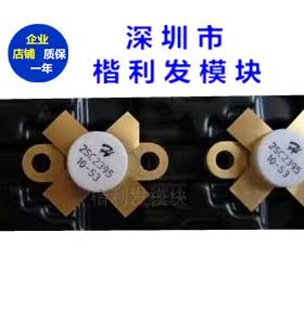 BLW87C 2SC2395 RF2347 2SC2539 MRF9030L 品质保证  欢迎采购