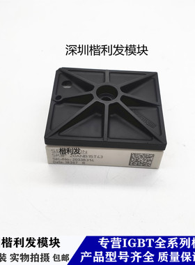 全新原装现货SKIIP20ANB15T43 原装拆机 质量保证 包上机