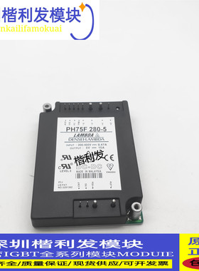 全新现货PH75F280-5 PH75F280-12 PH150F48-5  PH75F280-2