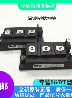 全新原装现货2MBI200U2F-120-01 2MBI200UR-120-01 2MBI150UR-120