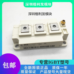 全新原装现货FD200R12KE3_S1 FD300R12KE3 FD300R12KE3-S1