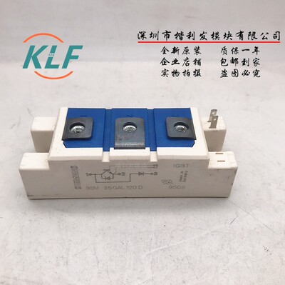 BSM25GAL120D BSM25GAL100D 全新原装现货