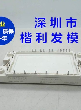 GD15PIK120C5S GD40PIT120C5S GD25PIT120C5S 询价拆机保上机现货