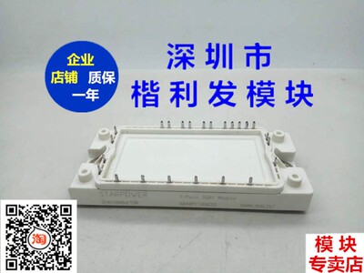 GD15PIK120C5S GD40PIT120C5S GD25PIT120C5S 询价拆机保上机现货