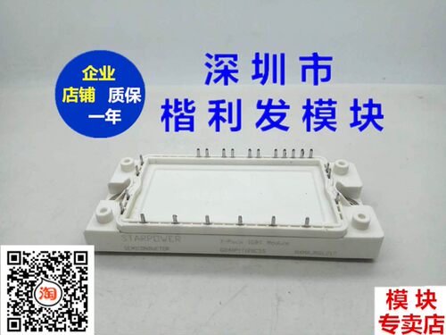 GD15PIK120C5S GD40PIT120C5S GD25PIT120C5S 询价拆机保上机现货
