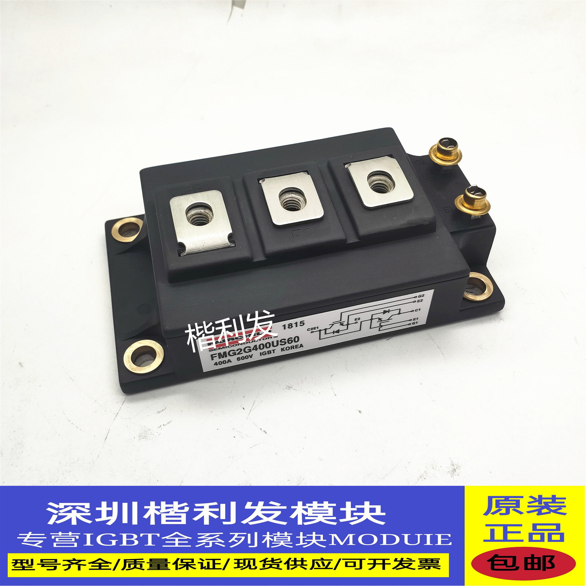 全新原装现货FMG2G400US60 FMG2G300US60E FMG2G150US60