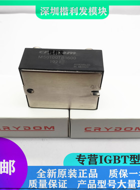 全新原装现货M50100TB1600 CK158 M50100TB1200 M50100TB1400