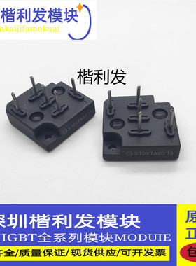 全新现货S10VTA60 S50VB60 S30VTA60 S20VT80