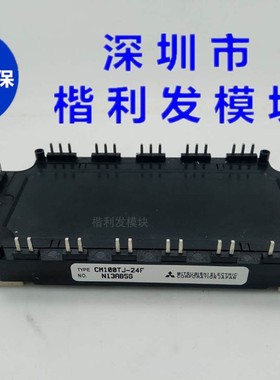 CM75TJ-24F CM100TJ-24F