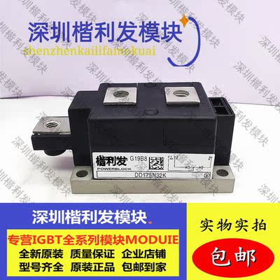 全新原装现货DD175N32K模块