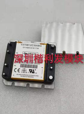 V375B12C300BG全新原装现货
