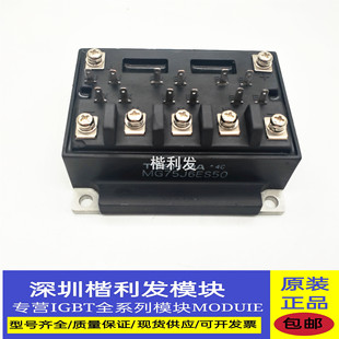MG100J6ES40 MG50J6ES40 全新原装 现货MG75J6ES50
