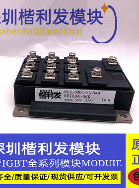 全新现货/翻新6DI85A-060 6DI85A-050 6DI75A-060 6DI50A-060