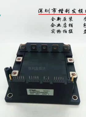 6MBP200RS060 6MBP150RS060 6MBP100RA120现货原装 拆机保上机