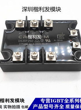 全新原装现货D53TP25D D53TP25D-10保上机 正品 直拍