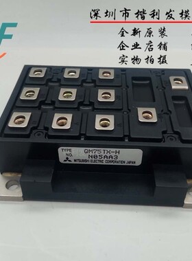 QM100TF-HB QM75TX-H QM400HA-2H  品质保证  欢迎采购