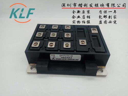 QM100TF-HB QM75TX-H QM400HA-2H  品质保证  欢迎采购