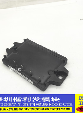 保上机 进口拆机/全新原装PM20CEF060-5