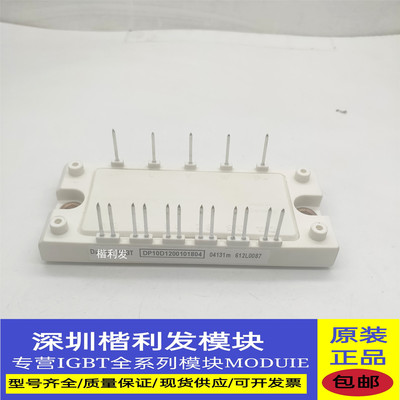 全新原装现货DP10D1200101804 DP25D1200101806