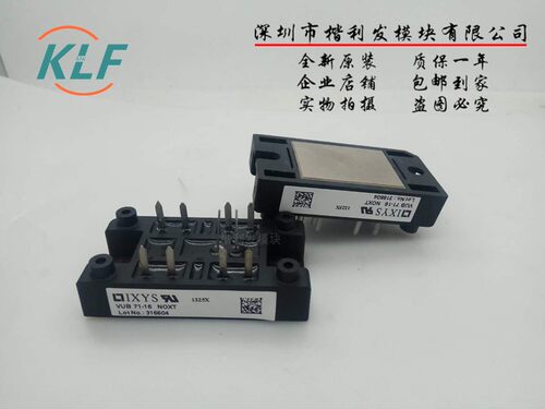全新VUB71-16NOXT VUB72-16N01 VUB71-12NO1 VUB60-16NOXT现货