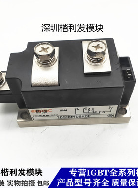 全新原装现货TD330N16KOF TD250N16KOF TT251N14KOF TT285N16KOF