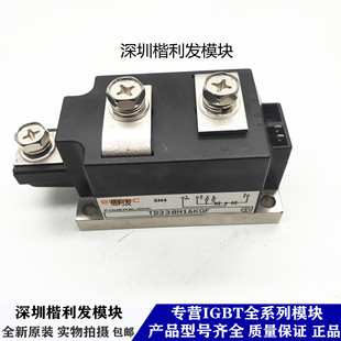 全新原装现货TD330N16KOF TD250N16KOF TT251N14KOF TT285N16KOF