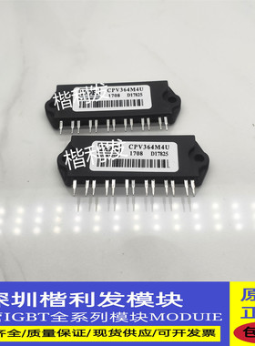 全新原装现货CPV364M4U CPV364M4K CPV362M4K CPV362M4U