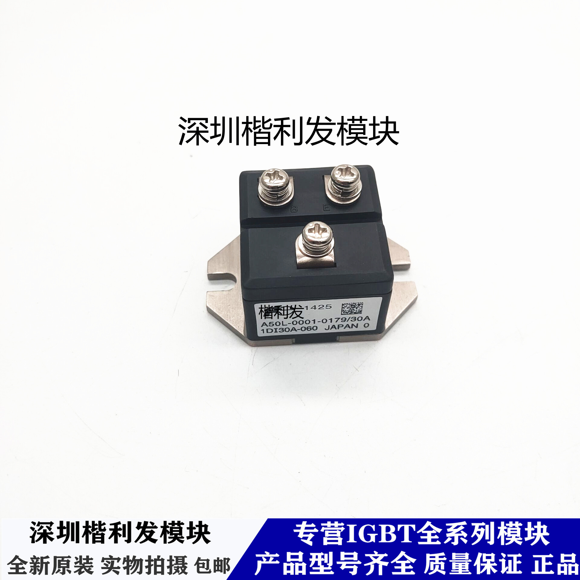 全新现货1DI30A-060 1DI15A-060