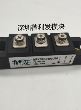 全新现货/翻新MPKB2CB100U60 MPKB2CA100U60 MPKC2CA200U60