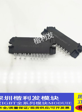 全新原装现货IRAMS10UP60C-2 IRAMS10UP60B-2 IRAMS10UP60A-2