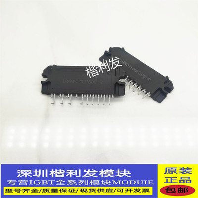 全新原装现货IRAMS10UP60C-2 IRAMS10UP60B-2 IRAMS10UP60A-2