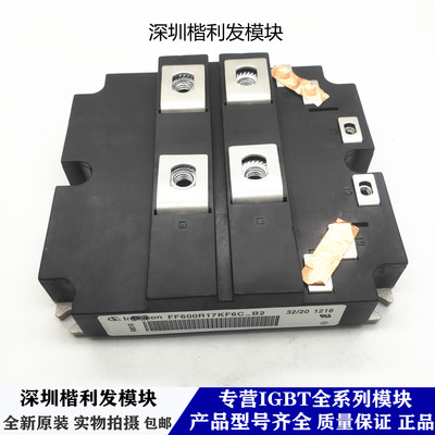 全新原装现货FF600R17KF6C_B2 FF1200R17KE3 FF800R17KE3