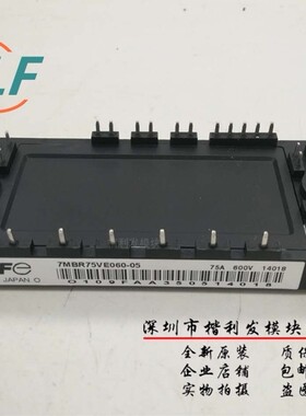 7MBR75VE060-05 拆机保上机