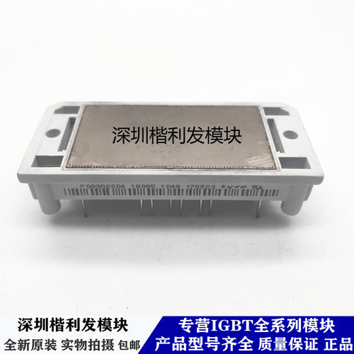 全新现货P089A2004 P089A2008 P089A2003 P089A2005 P080A2006