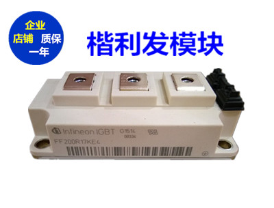 全新原装FF150R17KE4模块