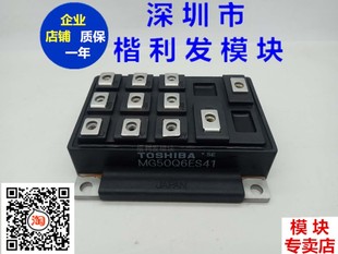 保上机MG50Q6ES40 MG50Q6ES41