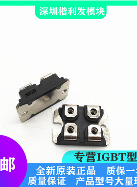 全新原装现货IXA60IF1200NA APT60GF120JRD IXDN75N120 IXA70I120