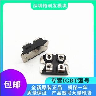 全新原装现货IXA60IF1200NA APT60GF120JRD IXDN75N120 IXA70I120