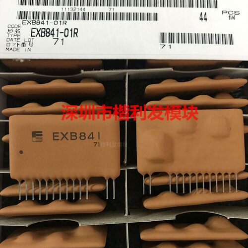 EXB841 品质保证 欢迎采购