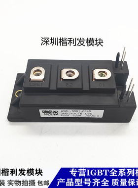 全新原装现货2MBI400TB-060 2MBI400TB-060-01 2MBI400TC-060