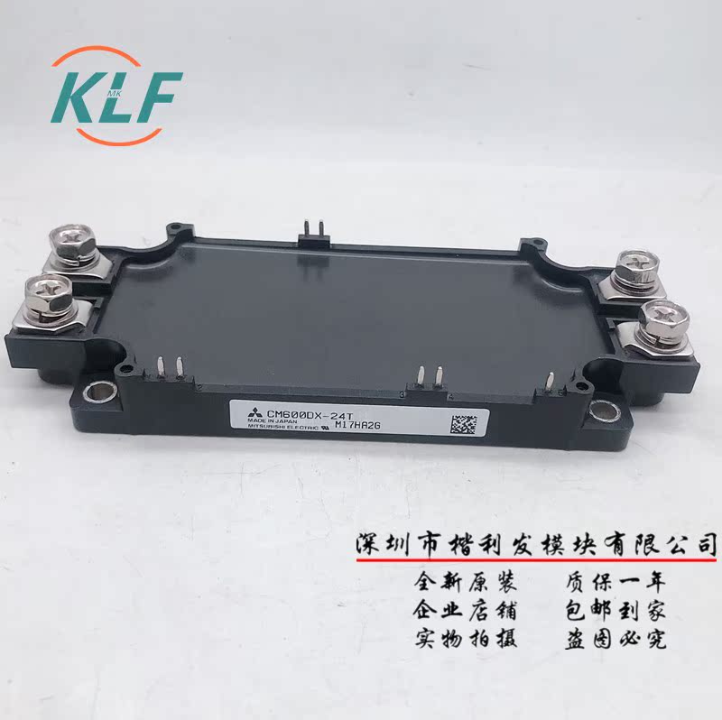 全新 CM600DX-24TCM450DX-34T CM225DXP-24T CM300DXP-34T 现货