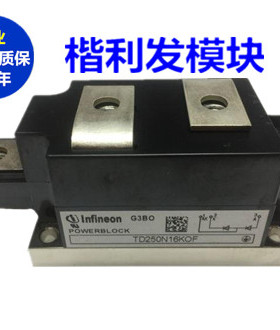 TT251N16KOF TT251N18KOF TT251N14KOF 品质保证 欢迎采购