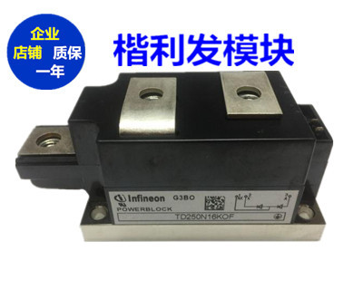 TT251N16KOF TT251N18KOF TT251N14KOF 品质保证 欢迎采购