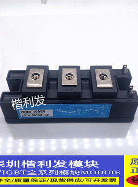 PDMB100E6 PDMB100T6 PDMB100A6 品质保证 欢迎采购