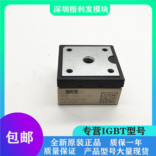 全新原装现货SKIIP13AC12T4V1