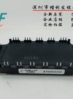 保上机 进口拆机/全新原装CM100TJ-24F   CM50TJ-24F