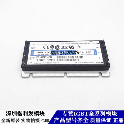 全新现货VE-B63-CU VE-B63-CV VE-B63-CW VE-B63-CX VE-B63-CY