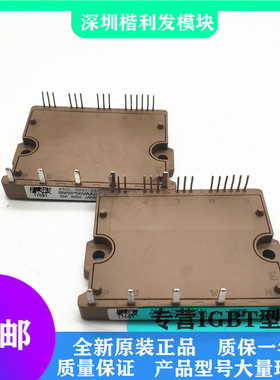 全新原装现货6MBP50VAA060-50 6MBP25 10 15VAA120