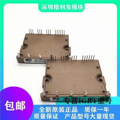 全新原装现货6MBP50VAA060-50 6MBP25 10 15VAA120